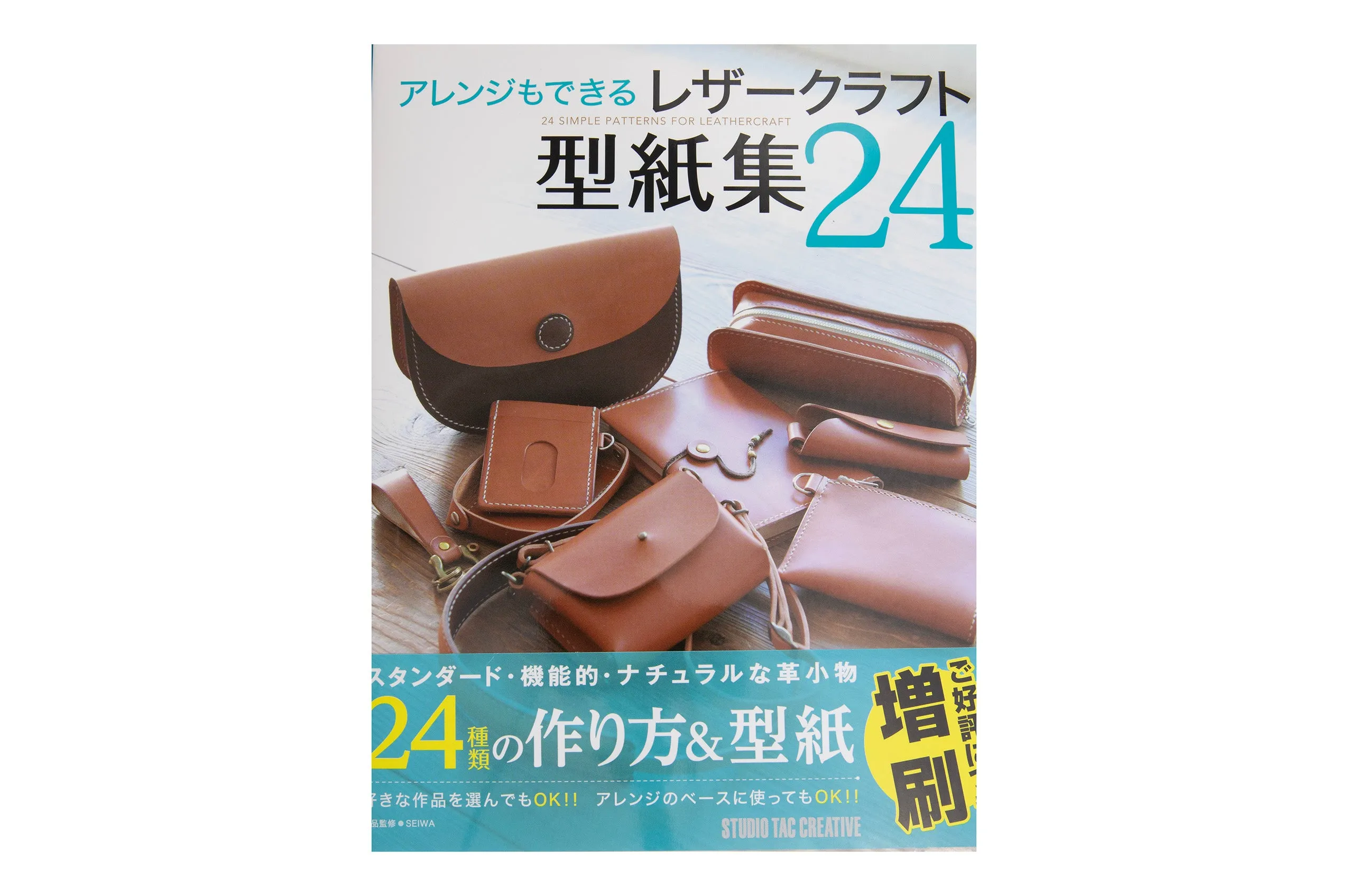 Studio Tac - 24 Simple Patterns for Leathercraft - 24 Projects - Instructional Book   Patterns (#7158)